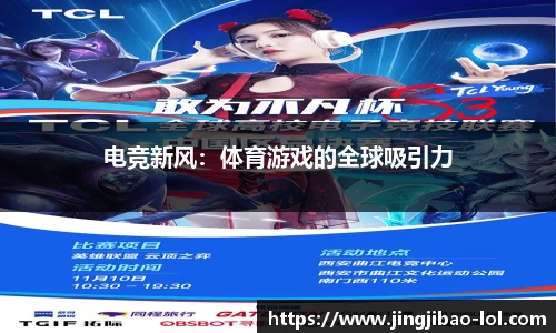 竞技宝官方网站