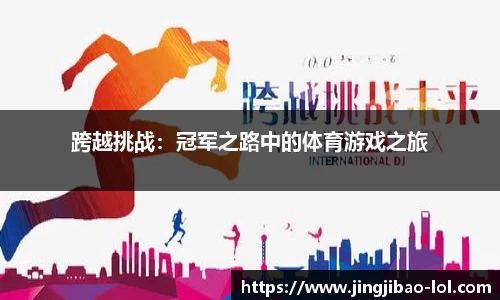 竞技宝官方网站