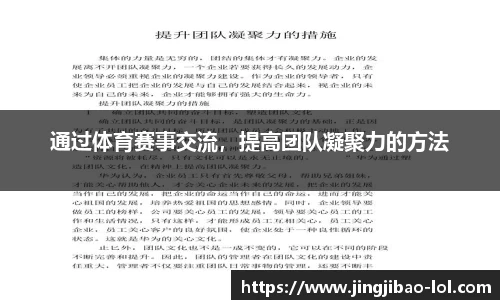 竞技宝官方正版网站