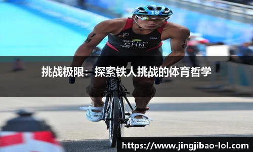 竞技宝官方网站