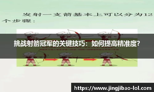 竞技宝官方网站