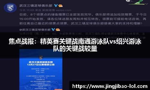 竞技宝官方正版网站