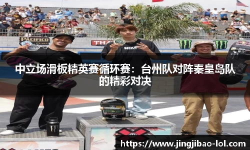 竞技宝官方网站