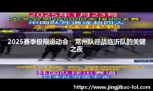 竞技宝