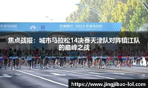 竞技宝官方网站