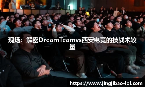 竞技宝官方正版网站