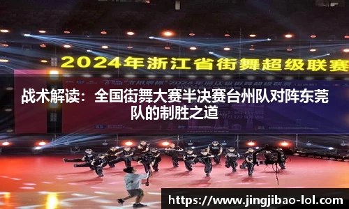 竞技宝官方正版网站