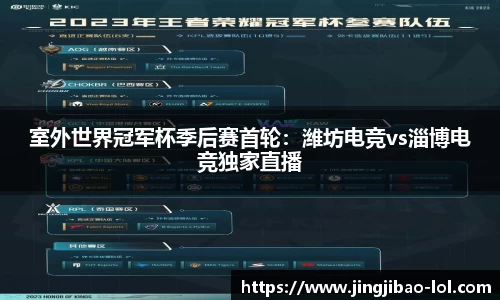 竞技宝官网