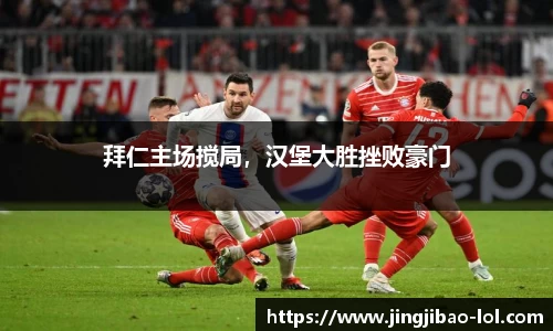 竞技宝官方网站