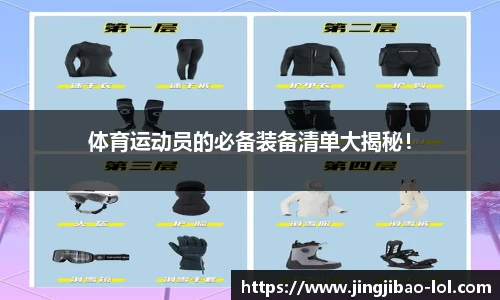 竞技宝官方网站