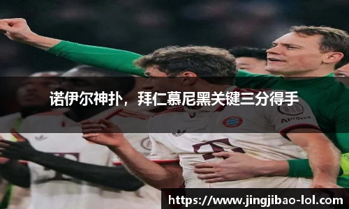 竞技宝官网