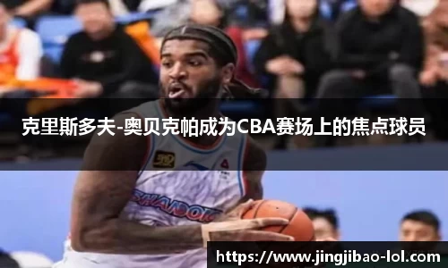 竞技宝官网