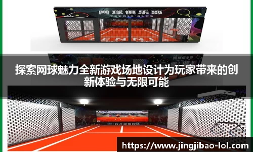 竞技宝官方网站