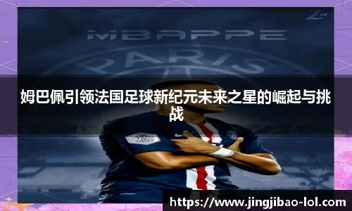竞技宝官方正版网站