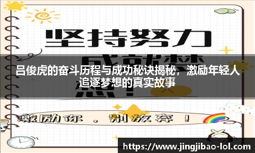 竞技宝官网