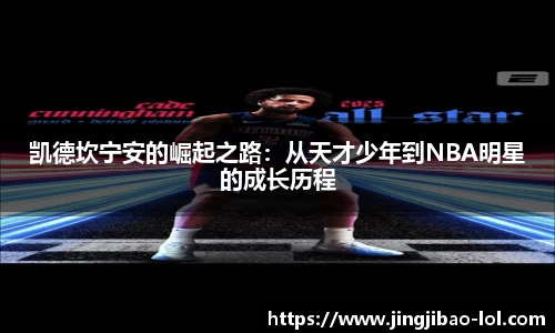 竞技宝官网