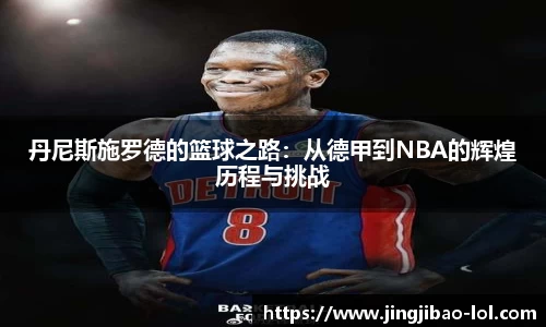 竞技宝官网